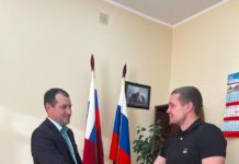 Рабочая встреча