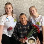 Помним и чтим