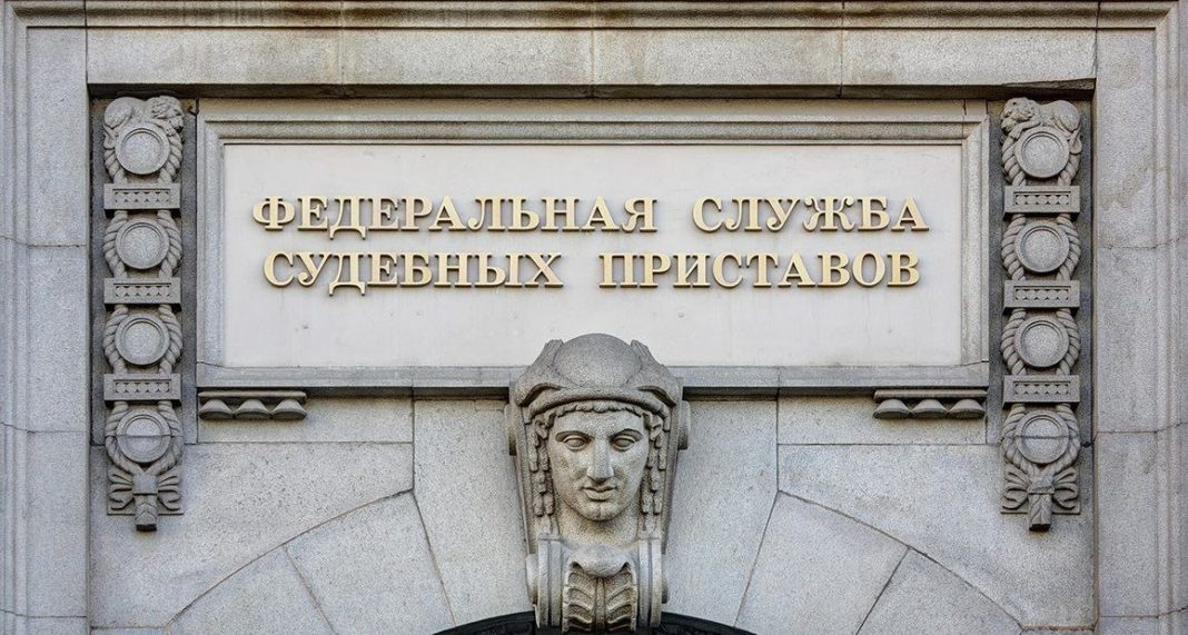 Приставы