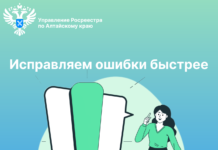 Исправим реестровые ошибки быстрее