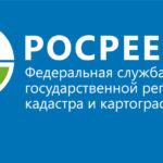 «Лучший по профессии в системе Росреестра»