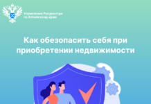 Как обезопасить себя при приобретении недвижимости (5 основных правил)