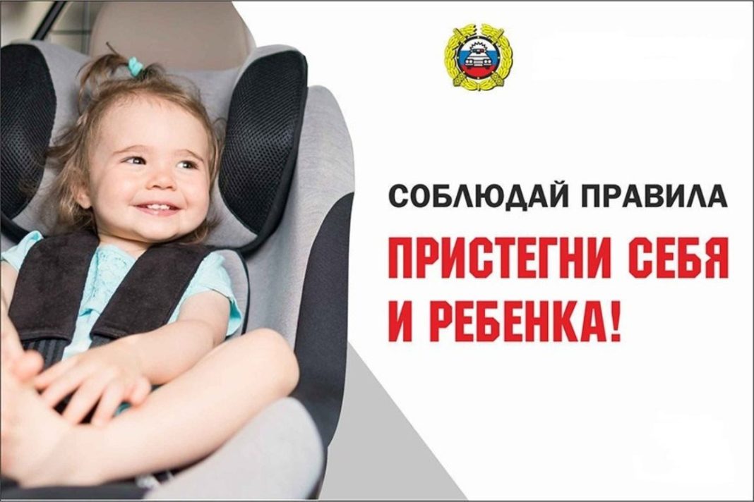 автокресло