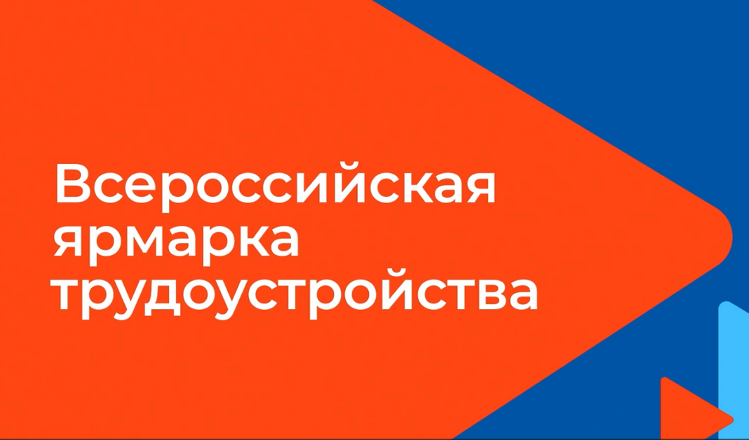 Ярмарка