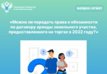 Вопрос-ответ