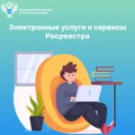 Для размещения в социальных сетях и на сайте Управления