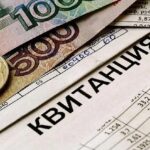 В Алтайском крае многодетным семьям начали выплачивать компенсацию за жилищно-коммунальные услуги