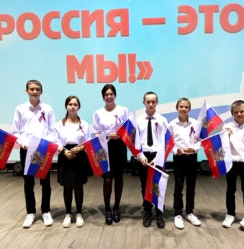 Мы – дети великой страны