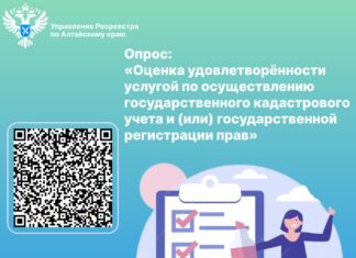Опрос