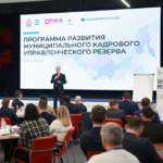 ВЫПУСКНИКИ «ШКОЛЫ МЭРОВ» РАЗРАБОТАЛИ СИСТЕМНЫЕ ПРОЕКТЫ ПО УЛУЧШЕНИЮ КАЧЕСТВА ЖИЗНИ В ГОРОДАХ И РАЙОНАХ
