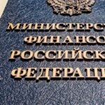 Минфин России дал высокую оценку качества управления бюджетом Алтайского края