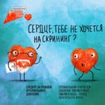 Приседать и есть рыбу. Что полезно для нашего сердца?