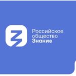 Родителей Алтайского края приглашают к участию в конкурсе Российского общества «Знание»