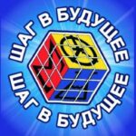 В Алтайском крае стартует соревнование молодых исследователей «Шаг в будущее»