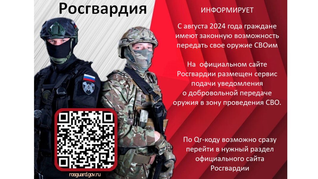 АГИТАЦИОННЫЙ_МАТЕРИАЛ-1_page-0001