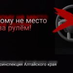 Пьяному не место за рулем!