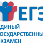 В Алтайском крае на сдачу ЕГЭ в этом году зарегистрировалось более 10 тысяч человек