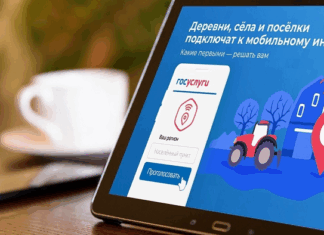 Подведены итоги голосования за населенные пункты, в которых будет организована современная сотовая связь и мобильный Интернет по технологии 4G в 2025 году