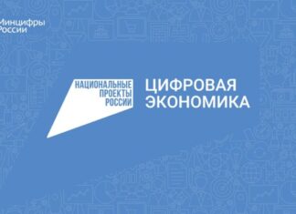 Более 1 тысячи образовательных учреждений Алтайского края получили современную ИТ-инфраструктуру в рамках нацпрограммы «Цифровая экономика Российской Федерации»