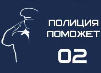 Сотрудники полиции несут службу круглосуточно