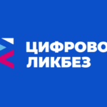 «Контур» и АНО «Цифровая экономика» расскажут о том, как с помощью цифрового субботника позаботиться о себе и природе на «Цифровом ликбезе»