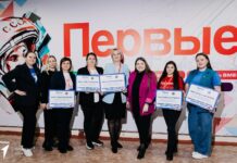 Движение Первых