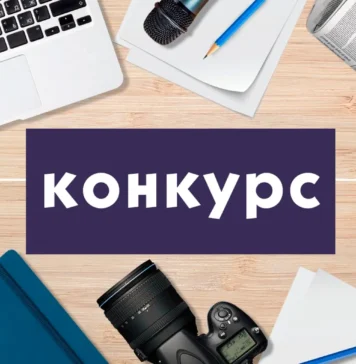 Заканчивается прием заявок от журналистов на конкурс творческих работ о БДД