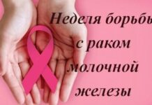 В группе риска – нерожавшие женщины