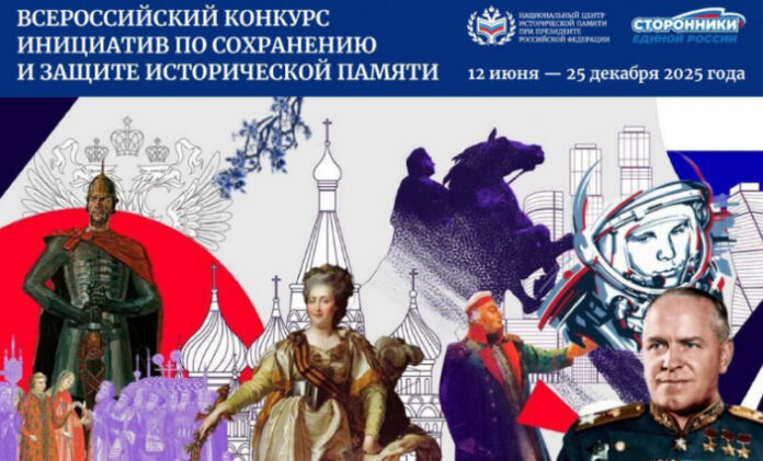 сохранение истории