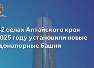 Сразу в 42 селах Алтайского края в 2025 году установили новые водонапорные башни для стабильного водоснабжения