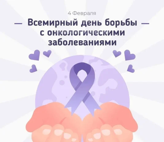 Онкологию важно выявить вовремя!