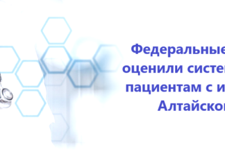 Федеральные эксперты оценили систему помощи пациентам с инсультом в Алтайском крае