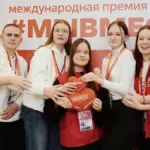 В Донецке запустили шестой сезон Международной Премии #МЫВМЕСТЕ