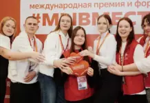 В Донецке запустили шестой сезон Международной Премии #МЫВМЕСТЕ