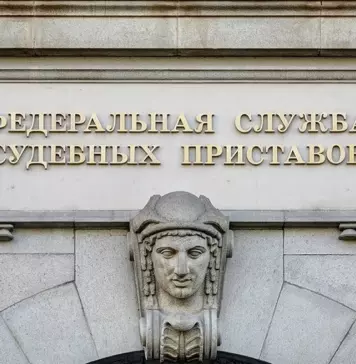 Компенсации инвалидам и ветеранам защищены от взысканий
