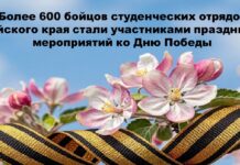 Более 600 бойцов студенческих отрядов Алтайского края стали участниками праздничных мероприятий ко Дню Победы
