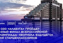 Школьники Алтайского края примут участие в финале Всероссийской олимпиады «Формула будущего»