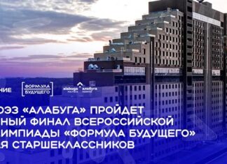 Школьники Алтайского края примут участие в финале Всероссийской олимпиады «Формула будущего»