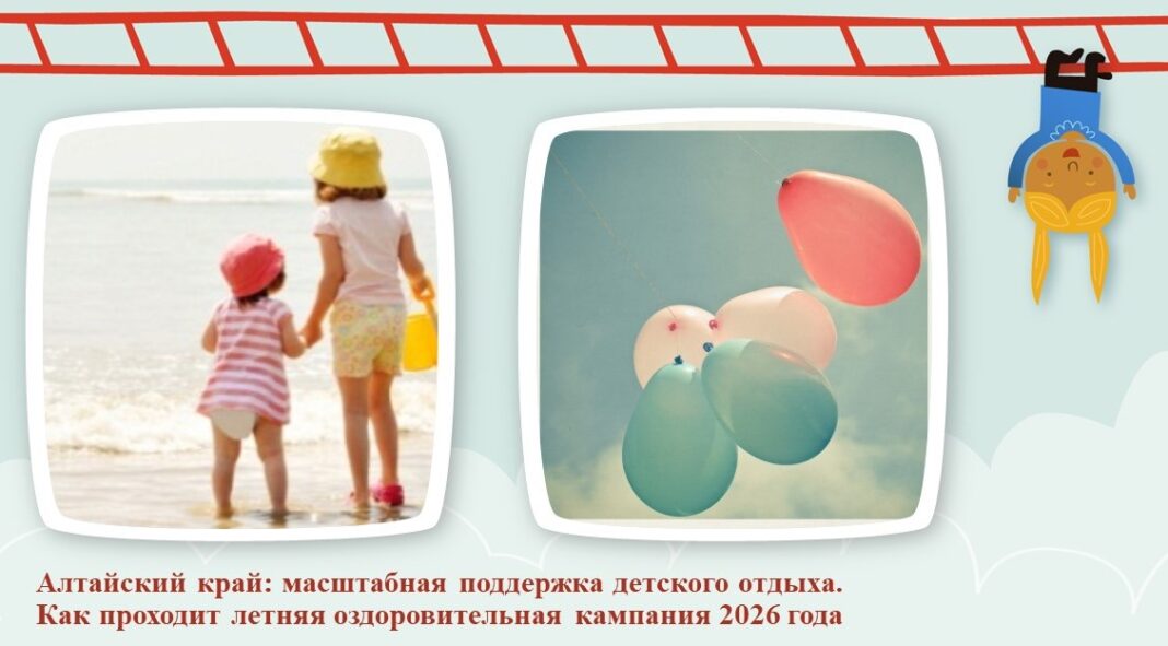 ДОЛ