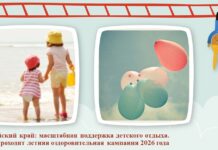 За первый летний месяц в загородных и пришкольных лагерях Алтайского края отдохнули более 50 тысяч детей