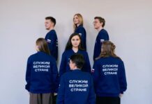 Завершается регистрация на федеральный этап «ГосСтарт.Стажировки»