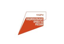 В Алтайском крае участники СВО предпочитают профессиональное развитие в рамках национального проекта