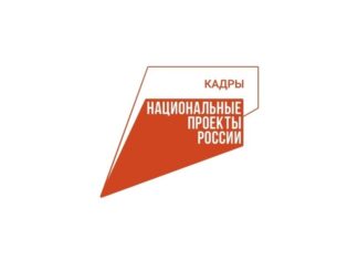 В Алтайском крае участники СВО предпочитают профессиональное развитие в рамках национального проекта