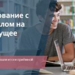 Порядка 11 тысяч абитуриентов поступили на бюджетные места в техникумы и колледжи Алтайского края