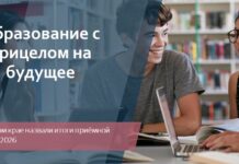 Порядка 11 тысяч абитуриентов поступили на бюджетные места в техникумы и колледжи Алтайского края