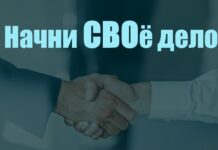 22 участника СВО открыли свое дело при поддержке регионального центра «Мой бизнес» в Алтайском крае