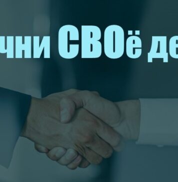 22 участника СВО открыли свое дело при поддержке регионального центра «Мой бизнес» в Алтайском крае