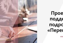 В Алтайском крае обсудили новые подходы к поддержке подростков