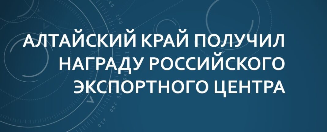 экспорт