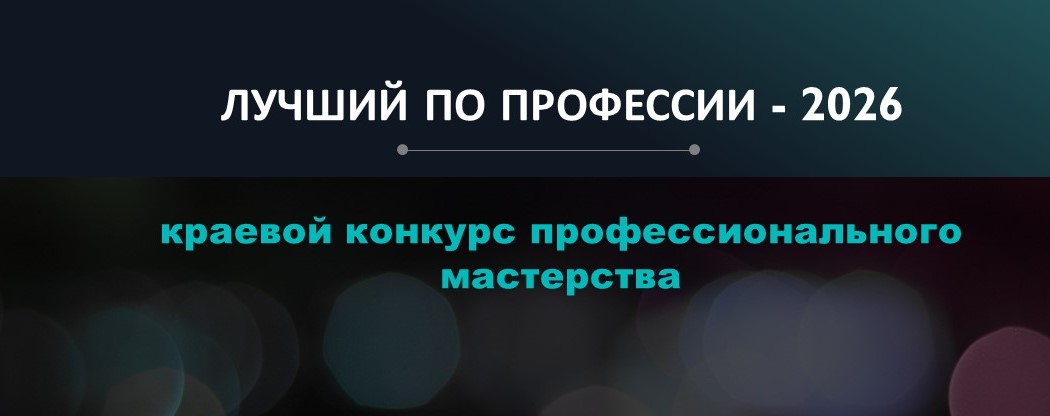 лучший